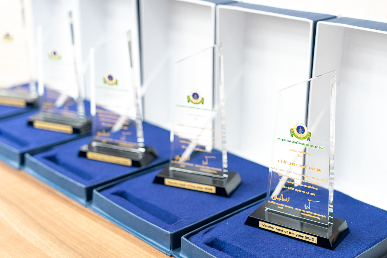 พิธีมอบโล่ประกาศเกียรติคุณให้แก่ผู้ขายดีเด่น ประจำปีงบประมาณ 2568