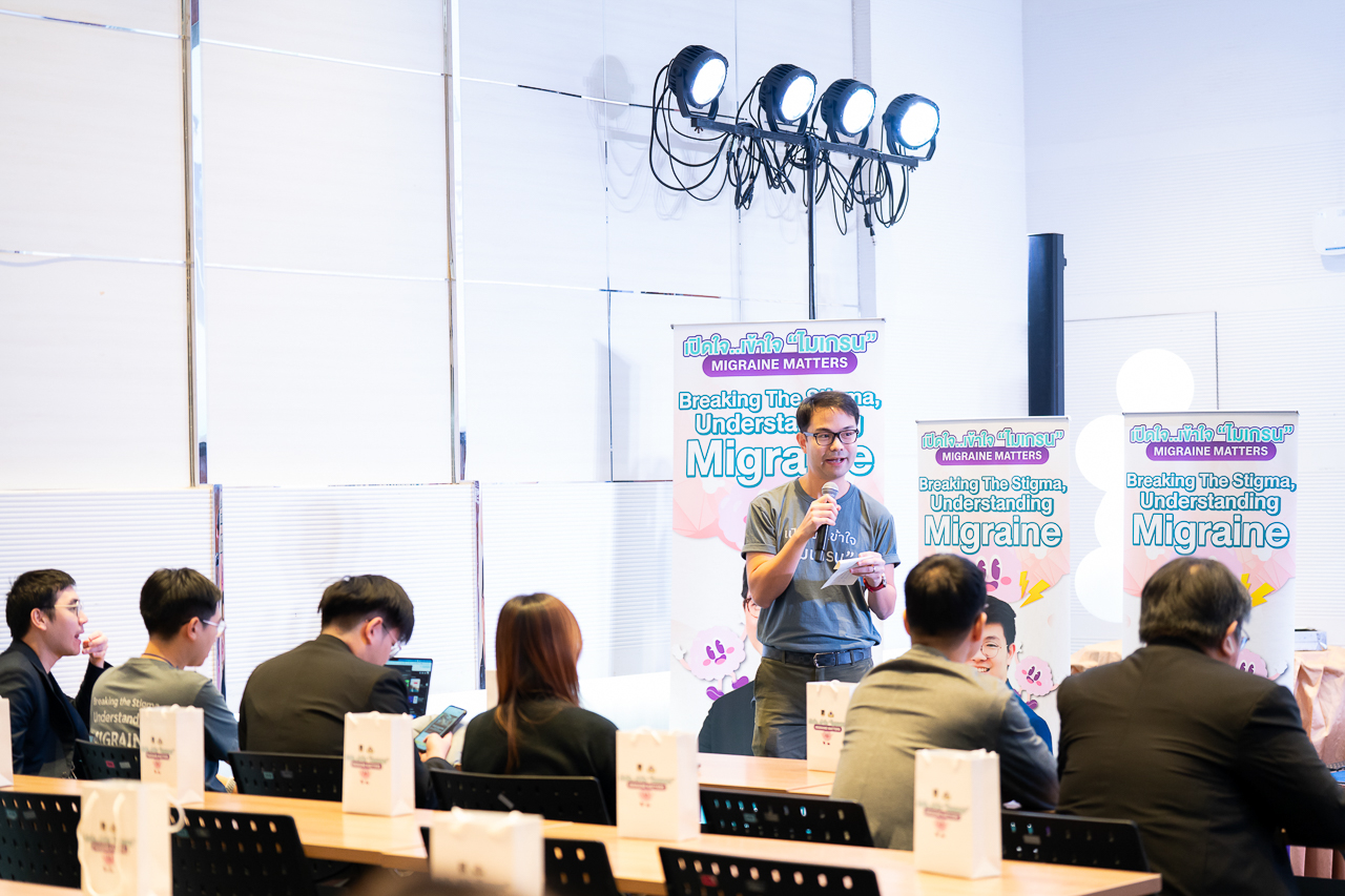 เปิดใจ...เข้าใจ “ไมเกรน” (Breaking the Stigma, Understanding Migraine 2025)