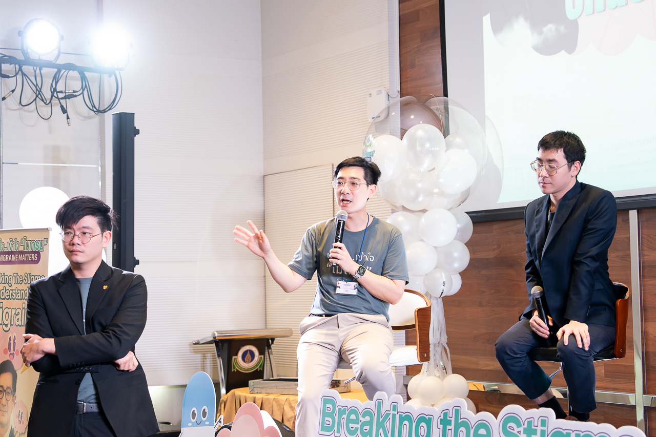 เปิดใจ...เข้าใจ “ไมเกรน” (Breaking the Stigma, Understanding Migraine 2025)
