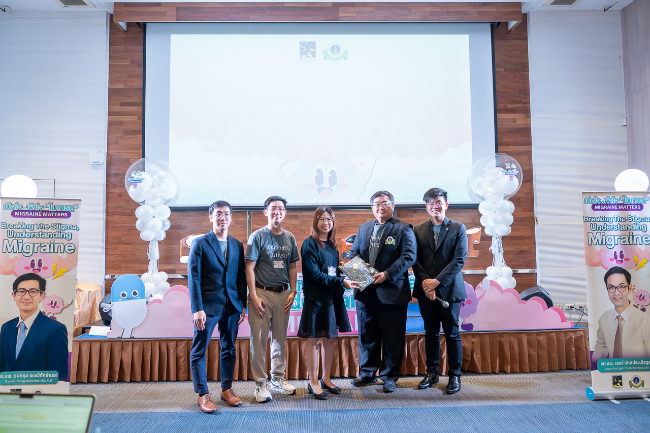 เปิดใจ...เข้าใจ “ไมเกรน” (Breaking the Stigma, Understanding Migraine 2025)