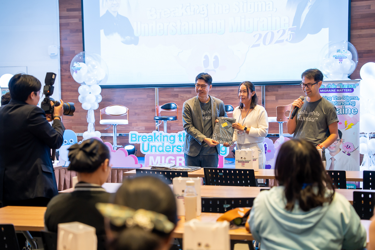 เปิดใจ...เข้าใจ “ไมเกรน” (Breaking the Stigma, Understanding Migraine 2025)