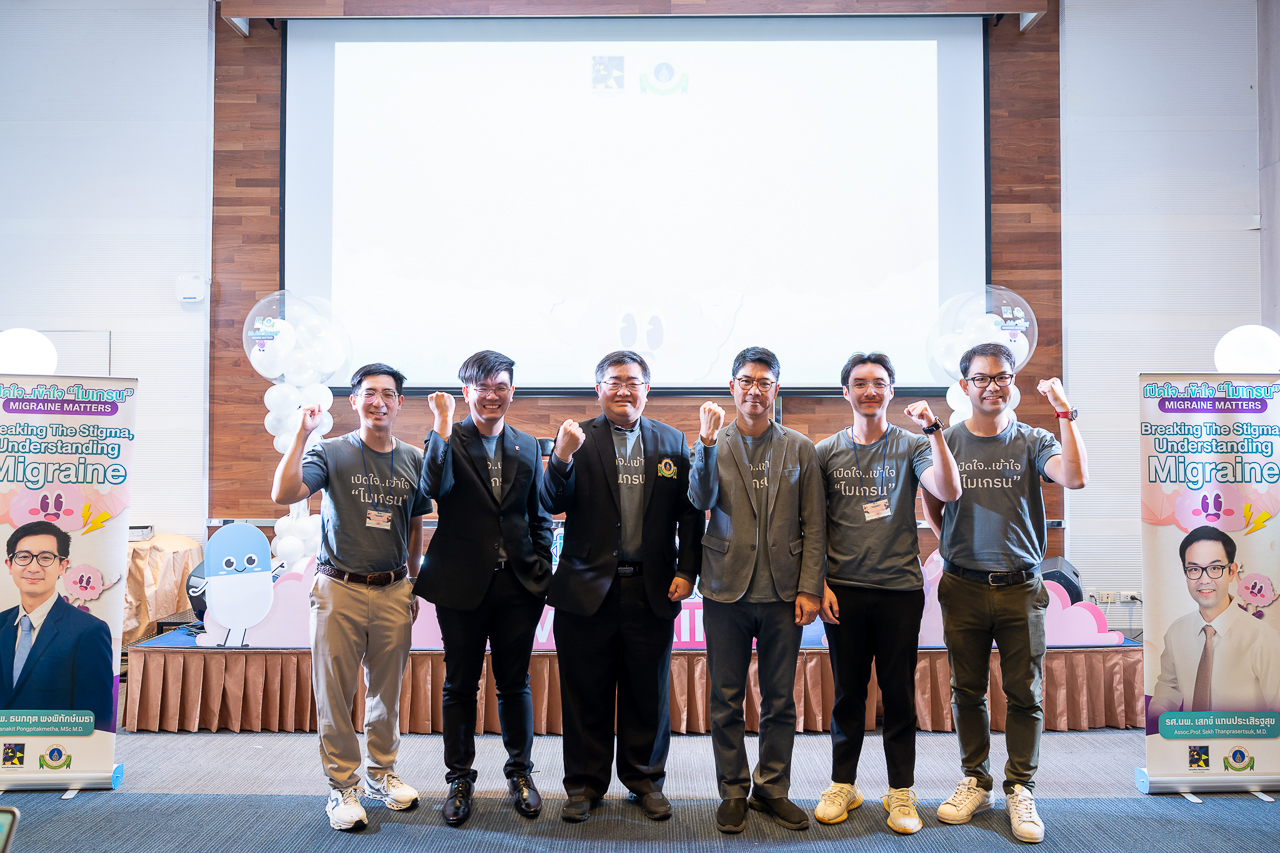 เปิดใจ...เข้าใจ “ไมเกรน” (Breaking the Stigma, Understanding Migraine 2025)