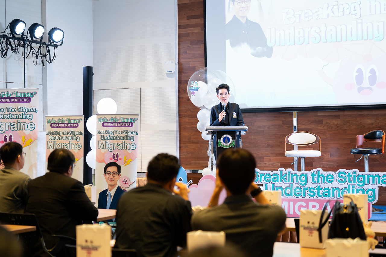 เปิดใจ...เข้าใจ “ไมเกรน” (Breaking the Stigma, Understanding Migraine 2025)