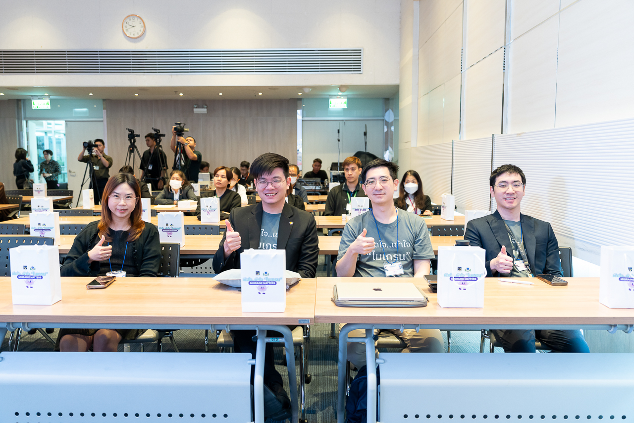 เปิดใจ...เข้าใจ “ไมเกรน” (Breaking the Stigma, Understanding Migraine 2025)