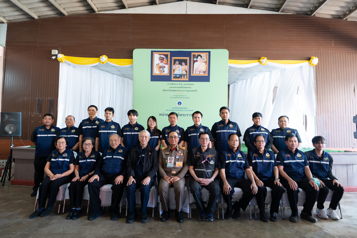 เคณะแพทยศาสตร์โรงพยาบาลรามาธิบดี มหาวิทยาลัยมหิดล ร่วมกับสำนักงานองคมนตรี ออกหน่วยแพทย์เคลื่อนที่ ในโครงการ “สืบสานพระราชปณิธาน” ครั้งที่ 21 จ.ลำปาง