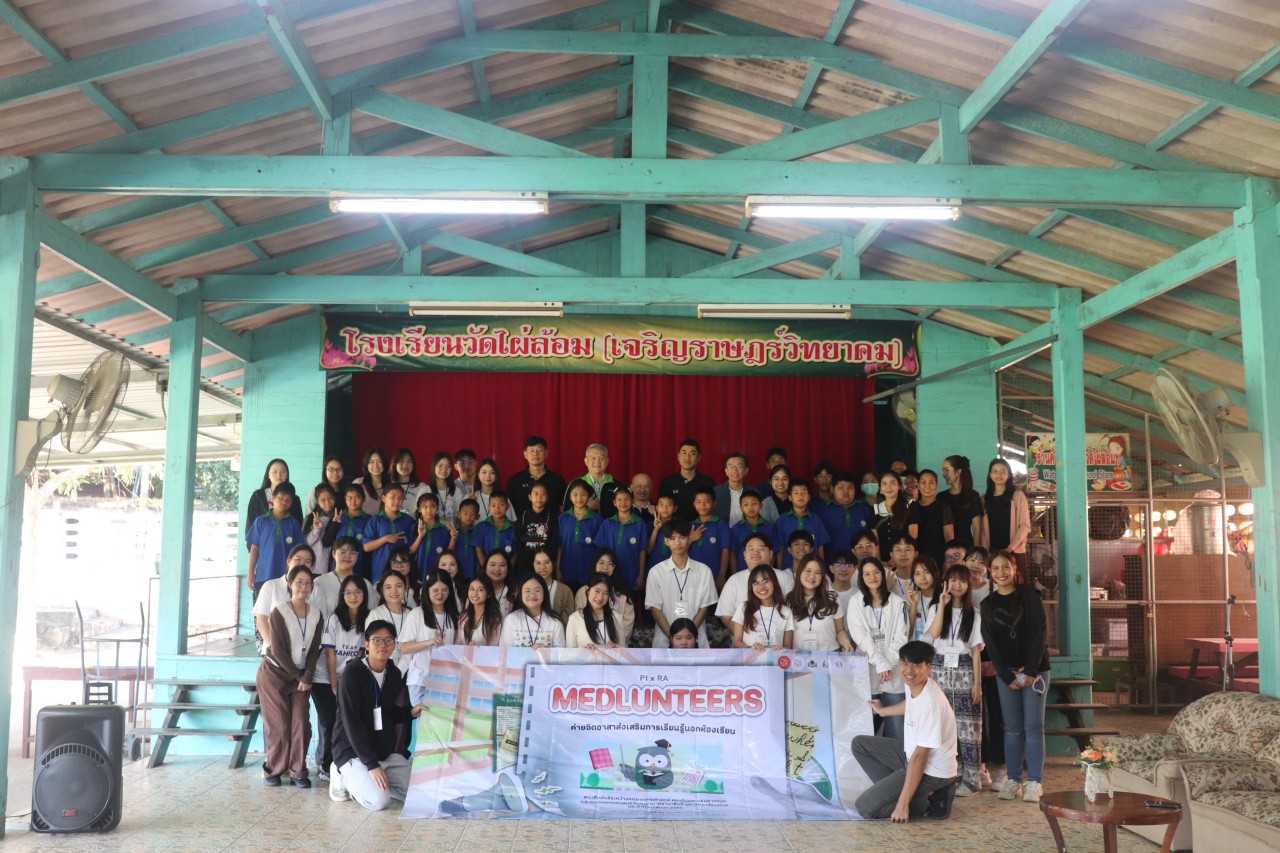 โครงการ “Medlunteers” โครงการ “Medlunteers”