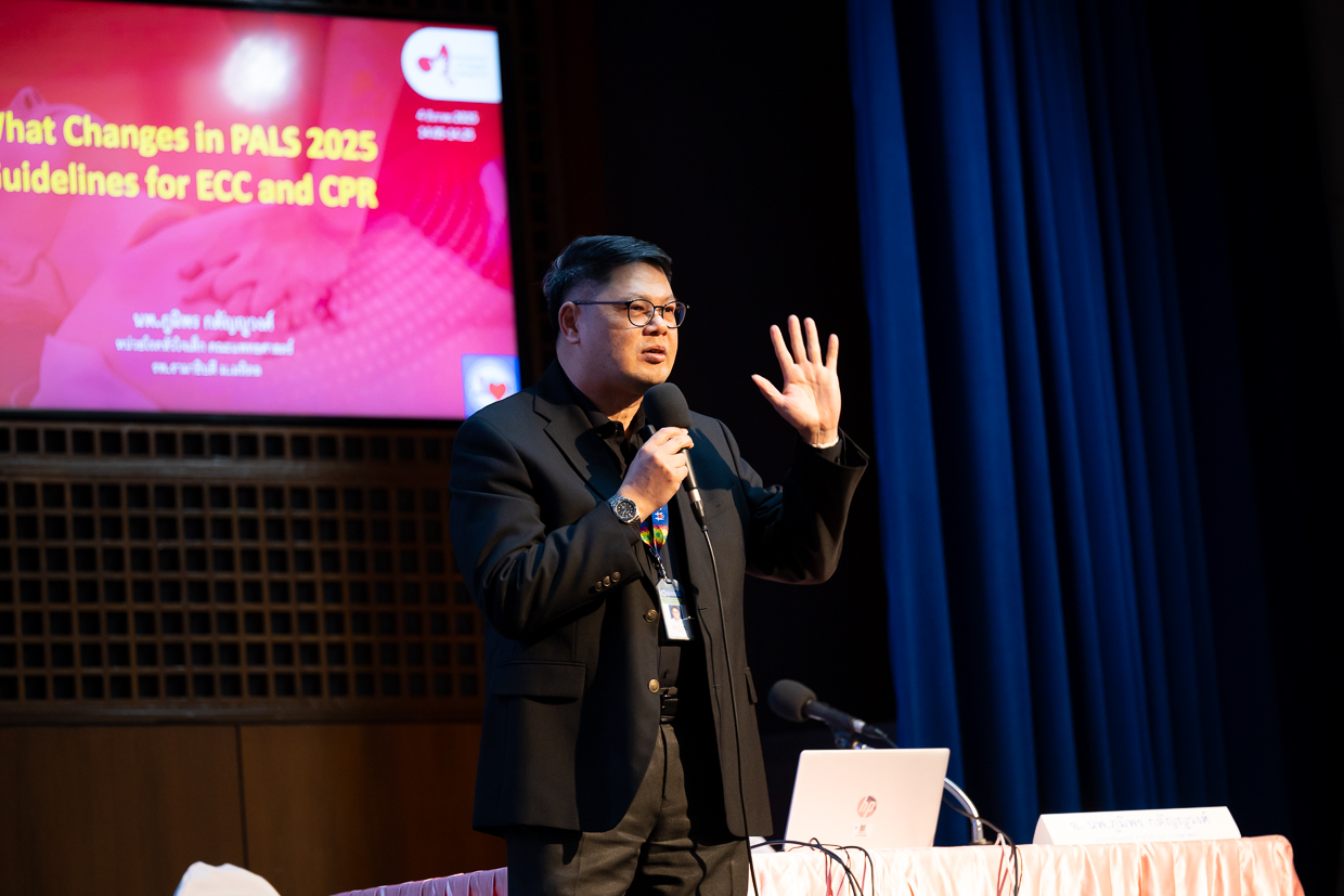 งานบรรยายพิเศษในหัวข้อ&nbsp; “Update CPR and ECC 2025 Guidelines”