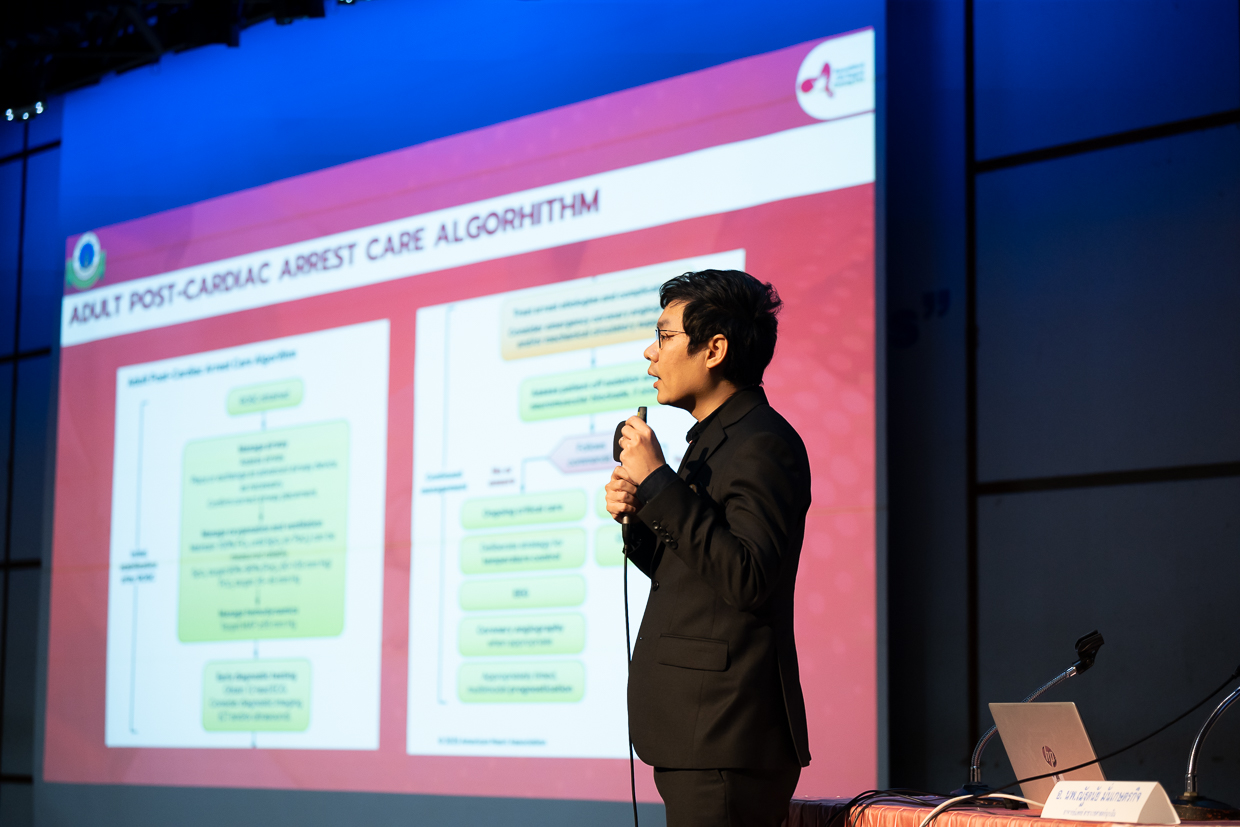 งานบรรยายพิเศษในหัวข้อ&nbsp; “Update CPR and ECC 2025 Guidelines”