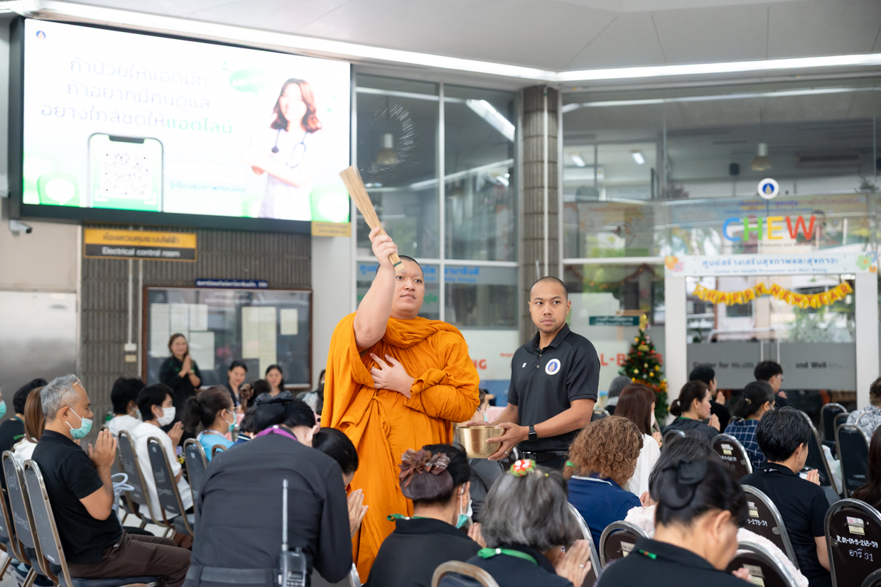 งานทำบุญเดือนเกิดบุคลากร ประจำเดือนธันวาคม 2568 งานทำบุญเดือนเกิดบุคลากร ประจำเดือนธันวาคม 2568