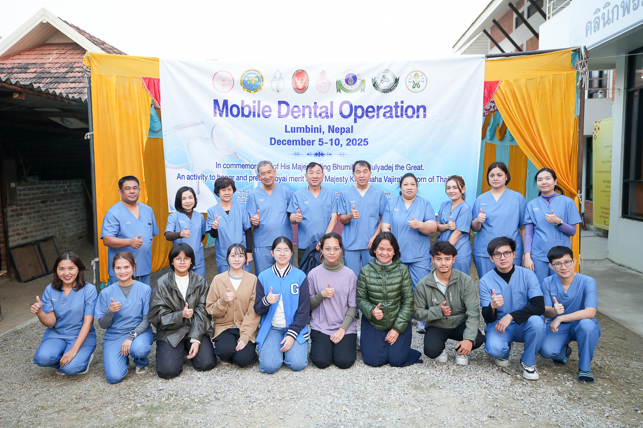 โครงการผ่าตัดตาการกุศล และโครงการออกหน่วยทันตกรรมการกุศล ประจำปี 2568 เพื่อถวายเป็นพระราชกุศลแด่พระบาทสมเด็จพระบรมชนกาธิเบศร มหาภูมิพลอดุลยเดชมหาราช บรมนาถบพิตร สมเด็จพระนางเจ้าสิริกิติ์ พระบรมราชินีนาถ พระบรมราชชนนีพันปีหลวง พระบาทสมเด็จพระวชิรเกล้าเจ้าอยู่หัว ณ สหพันธ์สาธารณรัฐประชาธิปไตยเนปาล โครงการผ่าตัดตาการกุศล และโครงการออกหน่วยทันตกรรมการกุศล ประจำปี 2568 เพื่อถวายเป็นพระราชกุศลแด่พระบาทสมเด็จพระบรมชนกาธิเบศร มหาภูมิพลอดุลยเดชมหาราช บรมนาถบพิตร สมเด็จพระนางเจ้าสิริกิติ์ พระบรมราชินีนาถ พระบรมราชชนนีพันปีหลวง พระบาทสมเด็จพระวชิรเกล้าเจ้าอยู่หัว ณ สหพันธ์สาธารณรัฐประชาธิปไตยเนปาล