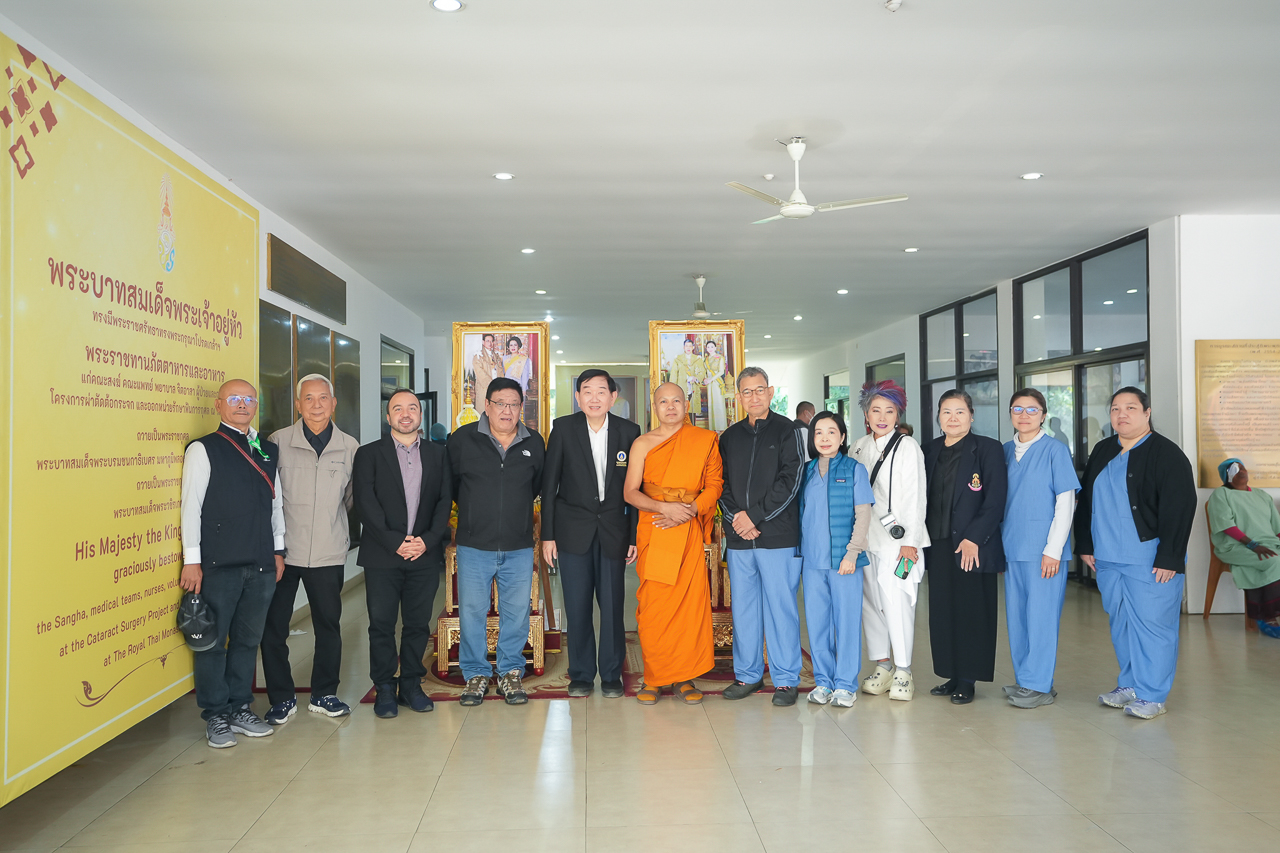 โครงการผ่าตัดตาการกุศล และโครงการออกหน่วยทันตกรรมการกุศล ประจำปี 2568 เพื่อถวายเป็นพระราชกุศลแด่พระบาทสมเด็จพระบรมชนกาธิเบศร มหาภูมิพลอดุลยเดชมหาราช บรมนาถบพิตร สมเด็จพระนางเจ้าสิริกิติ์ พระบรมราชินีนาถ พระบรมราชชนนีพันปีหลวง พระบาทสมเด็จพระวชิรเกล้าเจ้าอยู่หัว ณ สหพันธ์สาธารณรัฐประชาธิปไตยเนปาล โครงการผ่าตัดตาการกุศล และโครงการออกหน่วยทันตกรรมการกุศล ประจำปี 2568 เพื่อถวายเป็นพระราชกุศลแด่พระบาทสมเด็จพระบรมชนกาธิเบศร มหาภูมิพลอดุลยเดชมหาราช บรมนาถบพิตร สมเด็จพระนางเจ้าสิริกิติ์ พระบรมราชินีนาถ พระบรมราชชนนีพันปีหลวง พระบาทสมเด็จพระวชิรเกล้าเจ้าอยู่หัว ณ สหพันธ์สาธารณรัฐประชาธิปไตยเนปาล