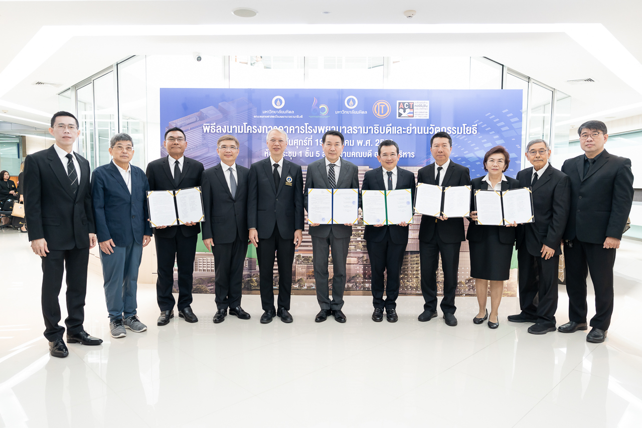 รามาธิบดี ลงนามเริ่มต้นการก่อสร้างอาคารโรงพยาบาลแห่งใหม่ โครงการอาคารโรงพยาบาลรามาธิบดีและย่านนวัตกรรมโยธี