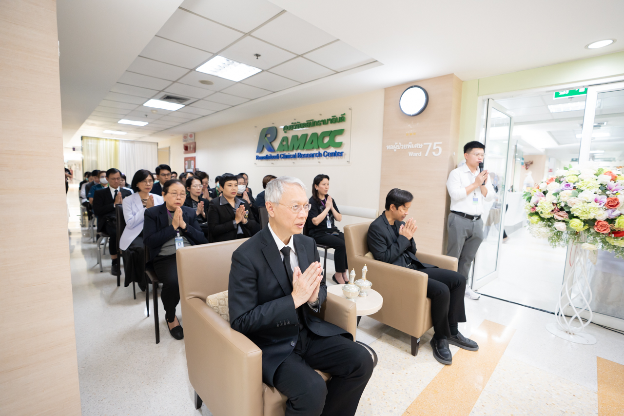 พิธีเปิดศูนย์วิจัยคลินิกรามาธิบดี คณะแพทยศาสตร์โรงพยาบาลรามาธิบดี มหาวิทยาลัยมหิดล (RAMACC: Ramathibodi Clinical Research Center)