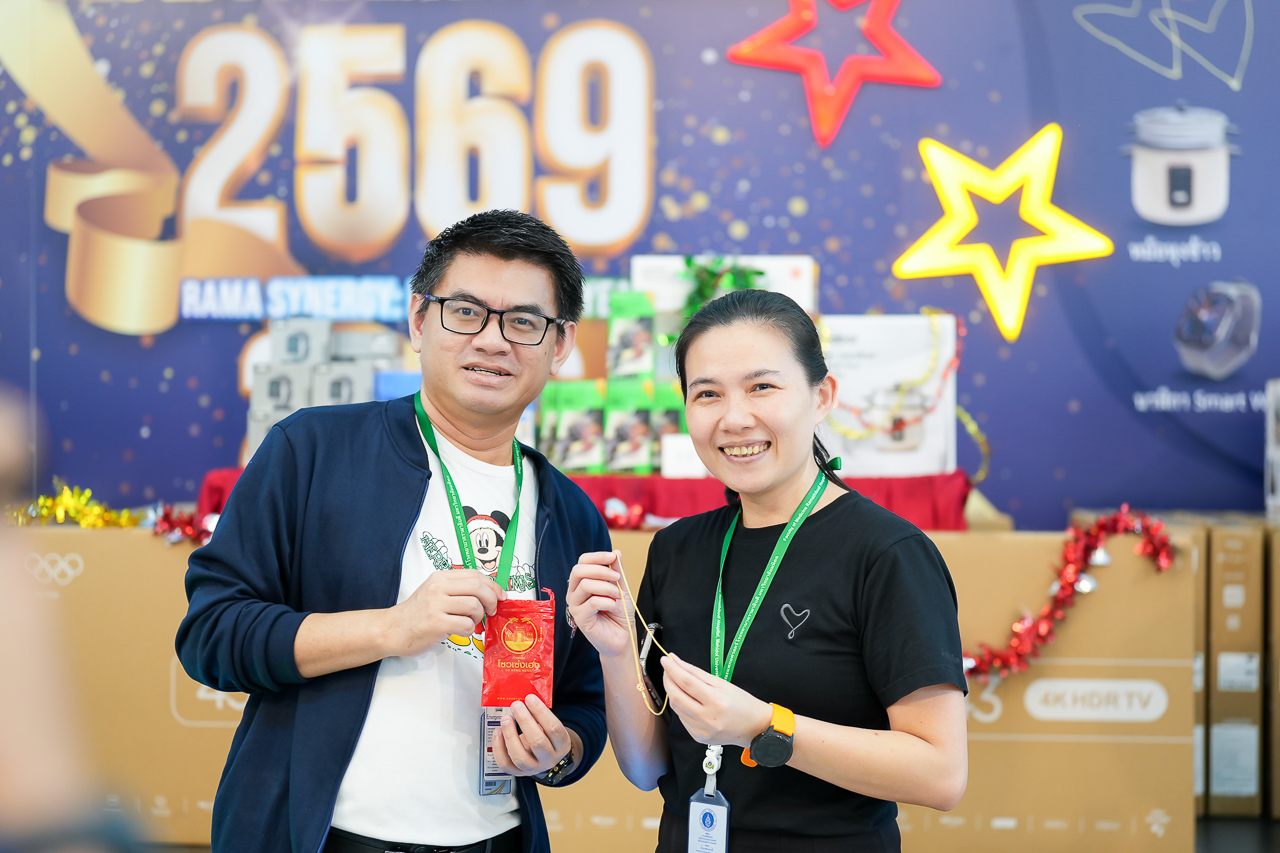 วันรามาฯ สามัคคี ต้อนรับปี 2569 RAMA SYNERGY: HAPPY NEW YEAR 2026