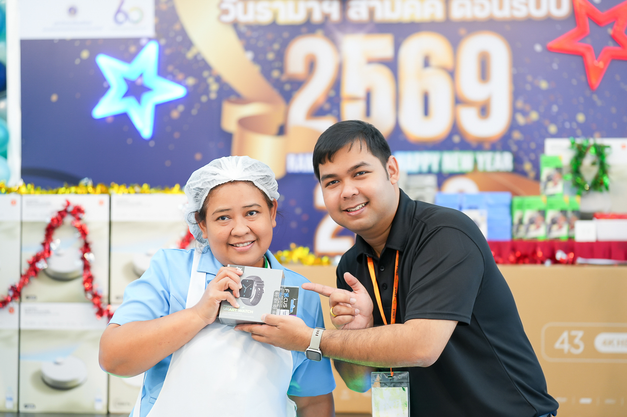 วันรามาฯ สามัคคี ต้อนรับปี 2569 RAMA SYNERGY: HAPPY NEW YEAR 2026