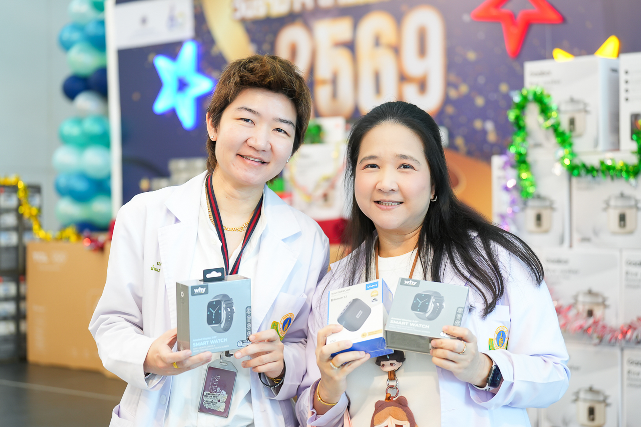 วันรามาฯ สามัคคี ต้อนรับปี 2569 RAMA SYNERGY: HAPPY NEW YEAR 2026