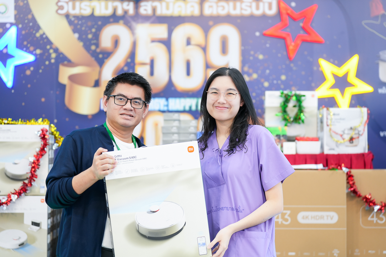 วันรามาฯ สามัคคี ต้อนรับปี 2569 RAMA SYNERGY: HAPPY NEW YEAR 2026