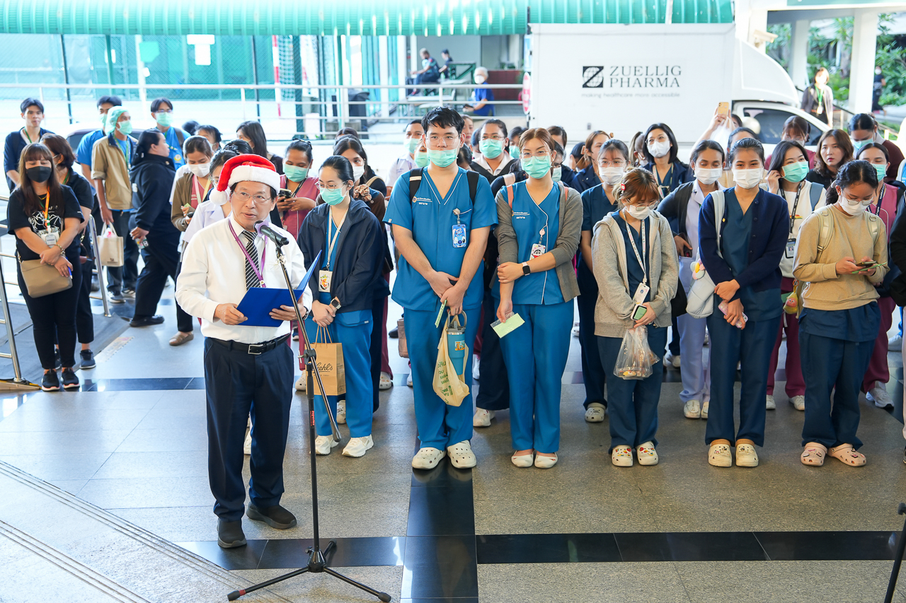 วันรามาฯ สามัคคี ต้อนรับปี 2569 RAMA SYNERGY: HAPPY NEW YEAR 2026