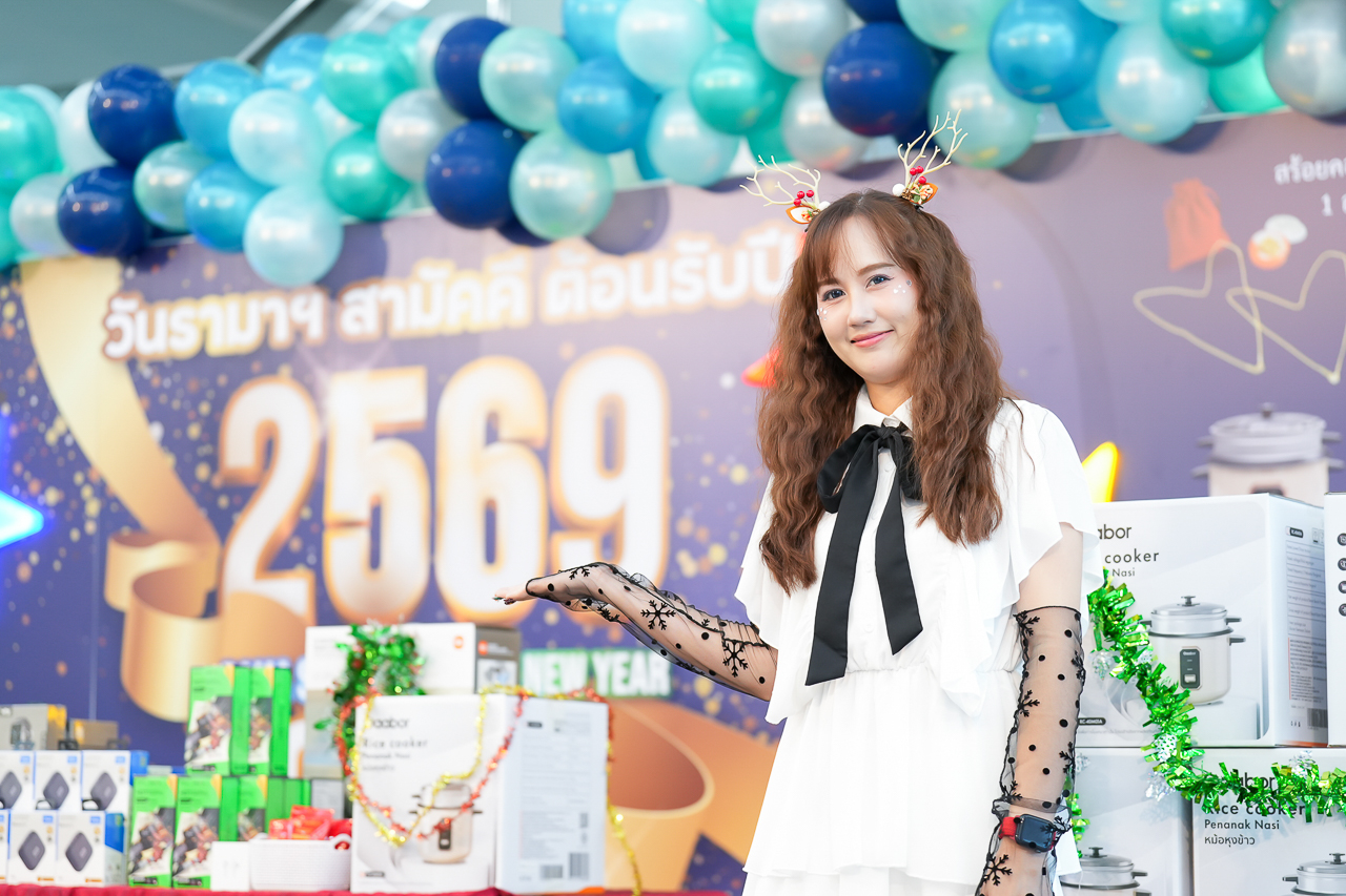 วันรามาฯ สามัคคี ต้อนรับปี 2569 RAMA SYNERGY: HAPPY NEW YEAR 2026