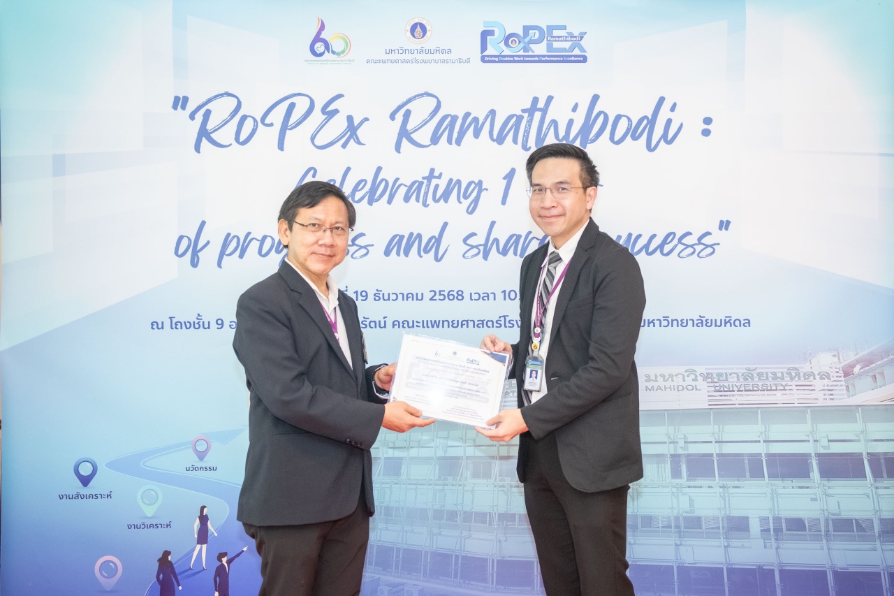 RoPEx Ramathibodi: Celebrating 1 Year of Progress and Shared Success