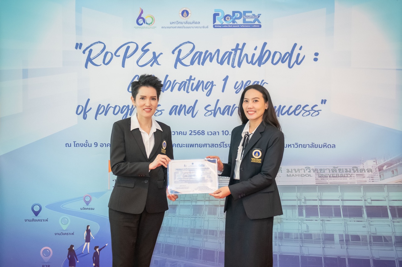 RoPEx Ramathibodi: Celebrating 1 Year of Progress and Shared Success