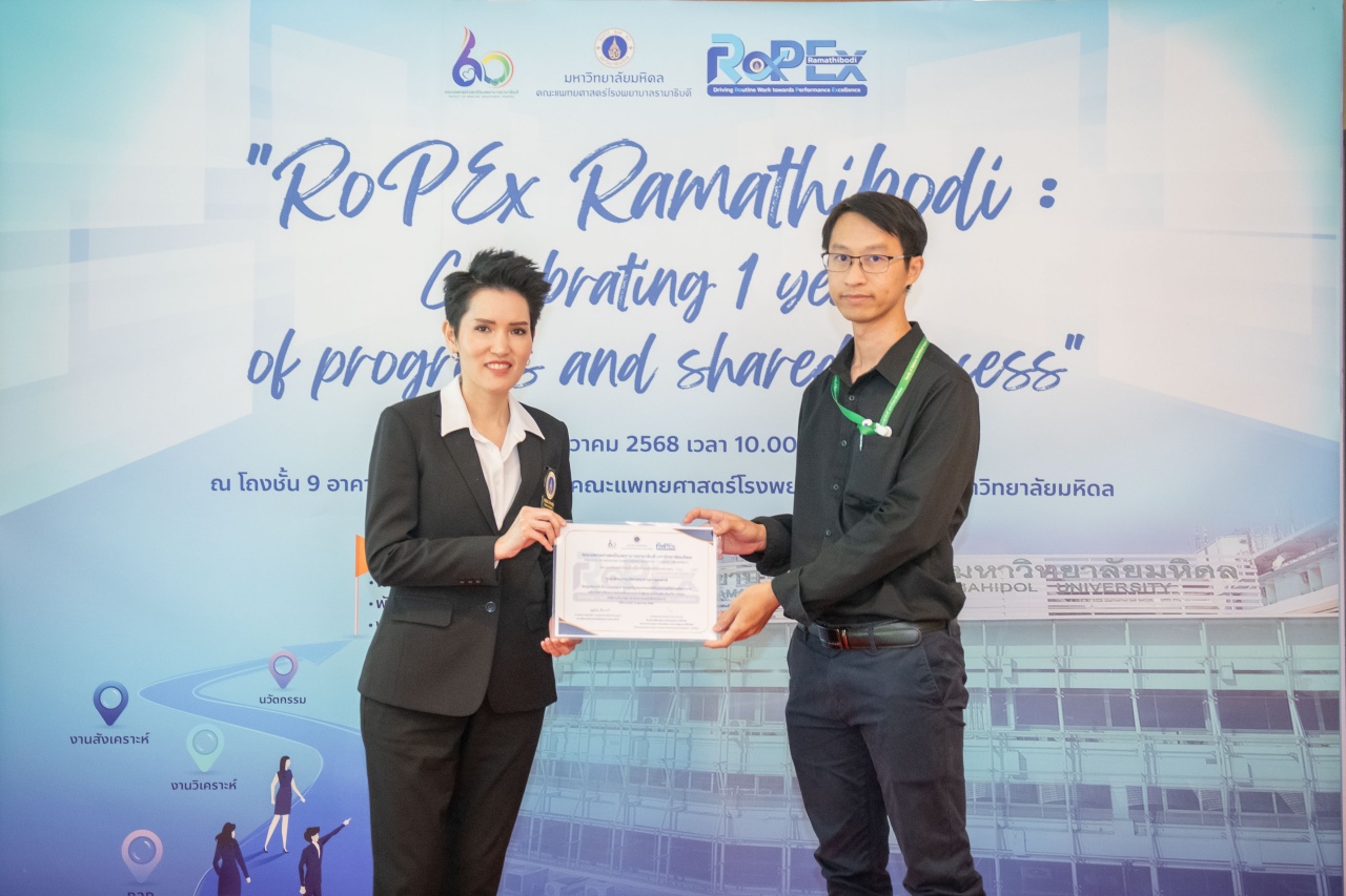 RoPEx Ramathibodi: Celebrating 1 Year of Progress and Shared Success