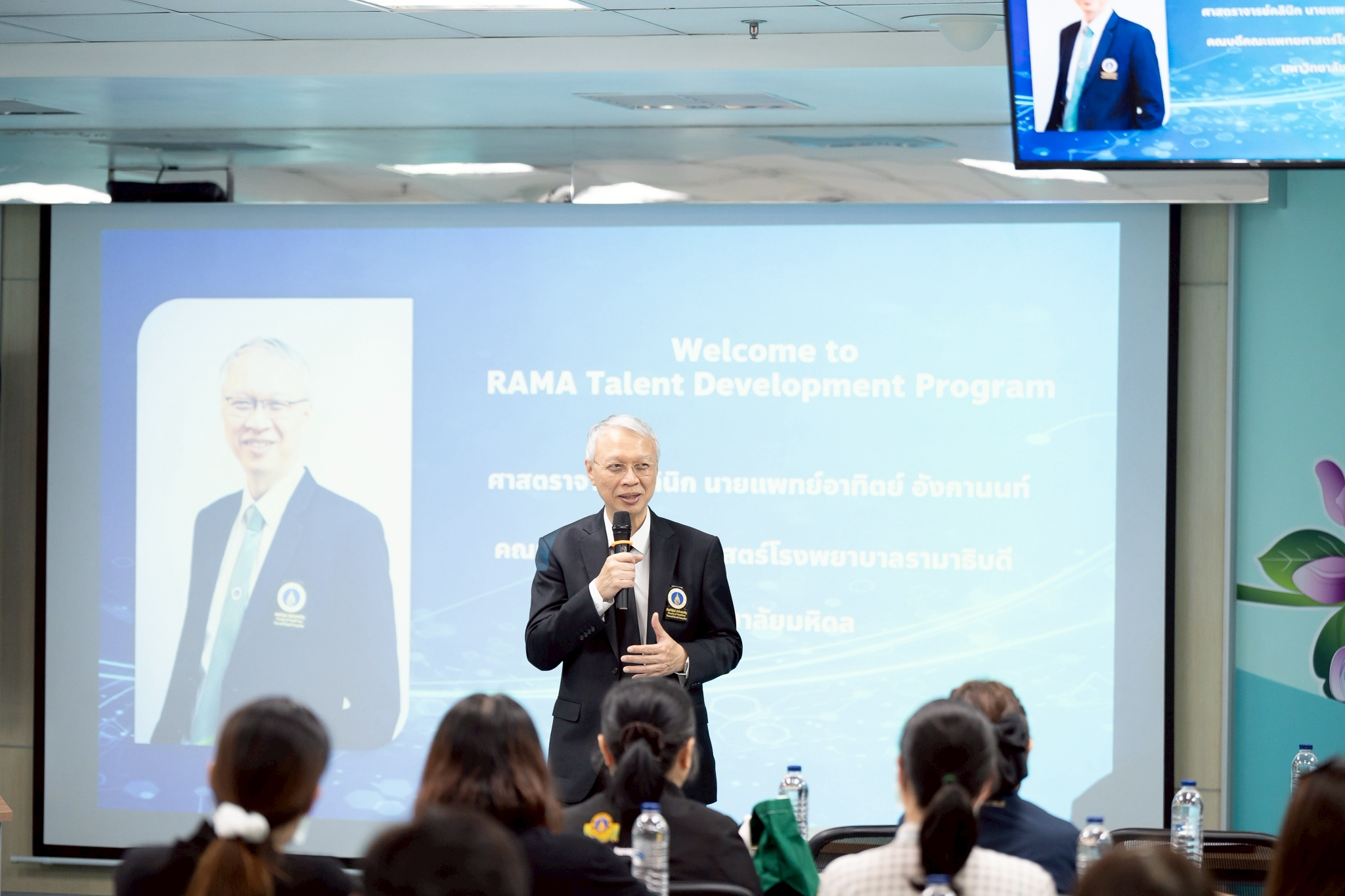 พิธีเปิดโครงการ  “เตรียมความพร้อมเข้าสู่ตำแหน่งบริหาร (Talent Development)”