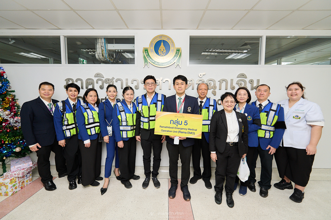 ต้อนรับคณะผู้ศึกษาดูงานจากหลักสูตรประกาศนียบัตรธรรมาภิบาลทางการแพทย์สำหรับผู้บริหารระดับสูง (ปธพ.) รุ่นที่ 12