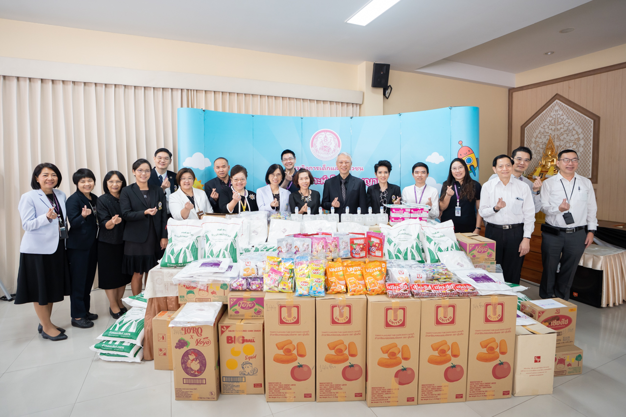 คณะแพทยศาสตร์โรงพยาบาลรามาธิบดี มหาวิทยาลัยมหิดล เข้าเยี่ยมบ้านเด็กอ่อนพญาไท ประจำปี 2569