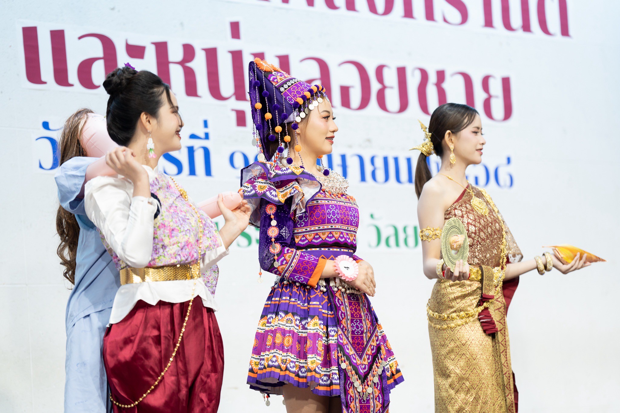 ประกวดเทพีสงกรานต์และหนุ่มลอยชาย รอบชิงชนะเลิศ ประกวดเทพีสงกรานต์และหนุ่มลอยชาย รอบชิงชนะเลิศ