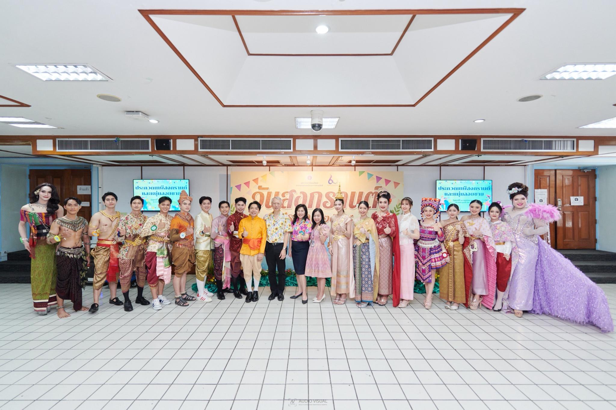 ประกวดเทพีสงกรานต์และหนุ่มลอยชาย รอบชิงชนะเลิศ ประกวดเทพีสงกรานต์และหนุ่มลอยชาย รอบชิงชนะเลิศ