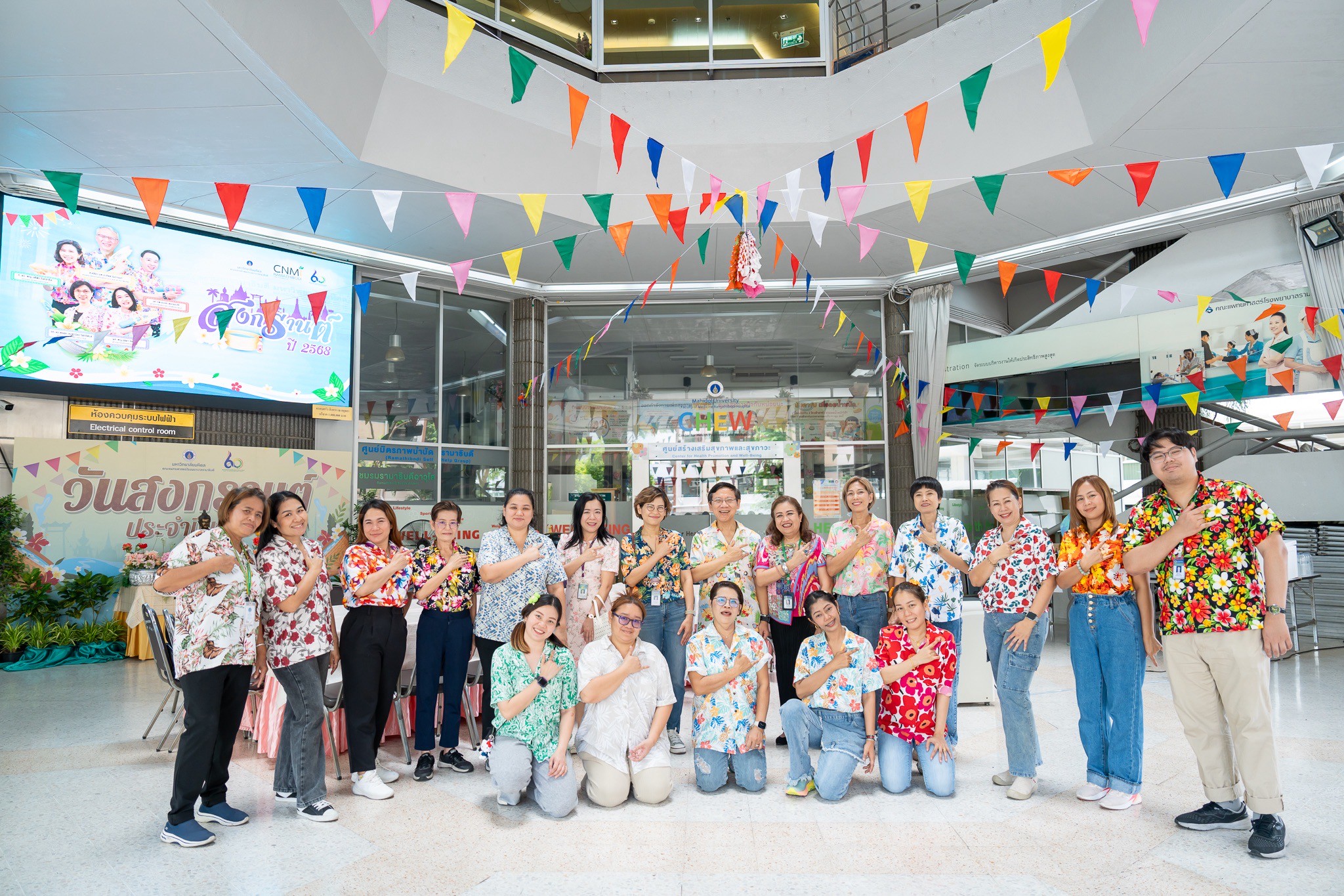 คณะผู้บริหารคณะฯ ให้กำลังใจและมอบอาหารแก่บุคลากรรามาธิบดีที่ปฏิบัติงานวันหยุด เนื่องในเทศกาลสงกรานต์ ประจำปี 2568 คณะผู้บริหารคณะฯ ให้กำลังใจและมอบอาหารแก่บุคลากรรามาธิบดีที่ปฏิบัติงานวันหยุด เนื่องในเทศกาลสงกรานต์ ประจำปี 2568