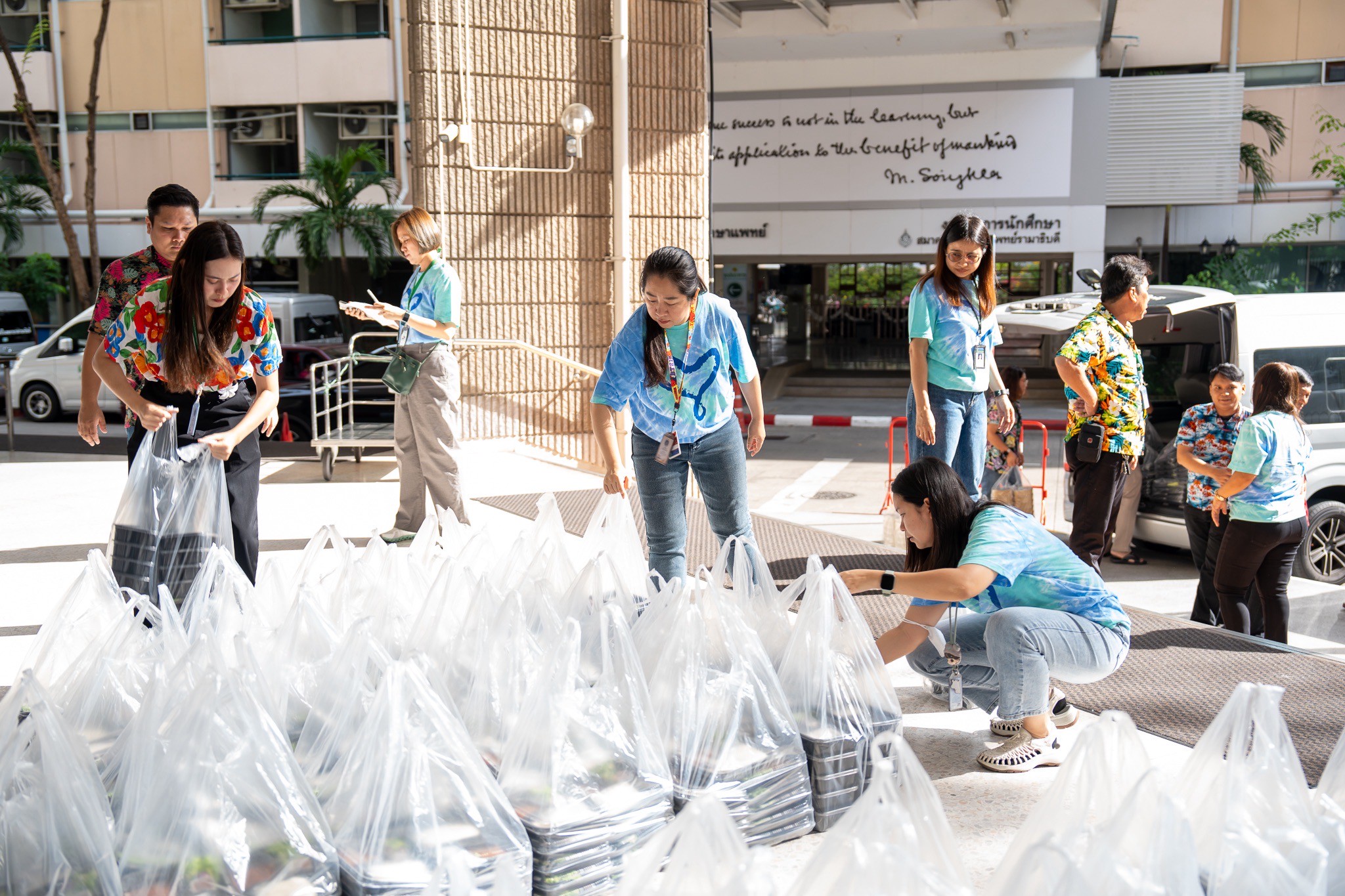 คณะผู้บริหารคณะฯ ให้กำลังใจและมอบอาหารแก่บุคลากรรามาธิบดีที่ปฏิบัติงานวันหยุด เนื่องในเทศกาลสงกรานต์ ประจำปี 2568 คณะผู้บริหารคณะฯ ให้กำลังใจและมอบอาหารแก่บุคลากรรามาธิบดีที่ปฏิบัติงานวันหยุด เนื่องในเทศกาลสงกรานต์ ประจำปี 2568