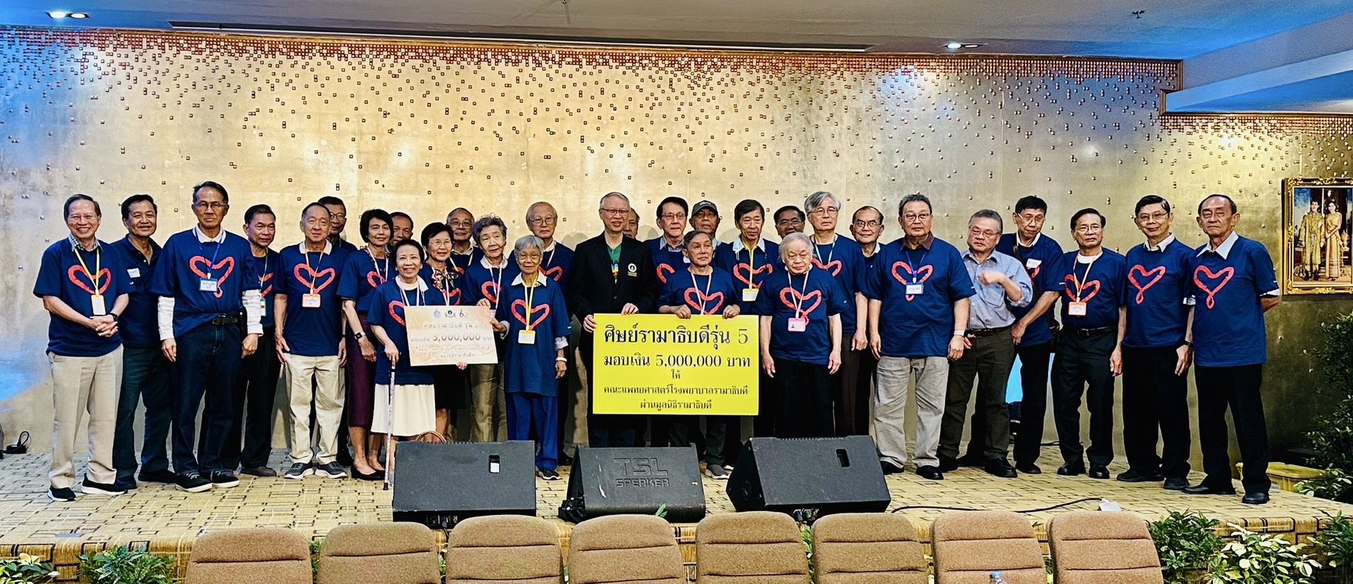 งานศิษย์เก่าแพทย์รามาธิบดี รุ่นที่ 5 ครบ 50 ปี หลังสำเร็จการศึกษาแพทยศาสตรบัณฑิต คณะแพทยศาสตร์โรงพยาบาลรามาธิบดี มหาวิทยาลัยมหิดล งานศิษย์เก่าแพทย์รามาธิบดี รุ่นที่ 5 ครบ 50 ปี หลังสำเร็จการศึกษาแพทยศาสตรบัณฑิต คณะแพทยศาสตร์โรงพยาบาลรามาธิบดี มหาวิทยาลัยมหิดล
