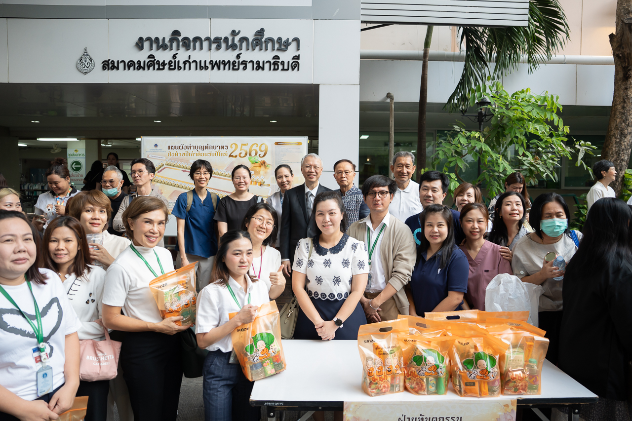 พิธีทำบุญตักบาตรเนื่องในวาระดิถีขึ้นปีใหม่ 2569 พิธีทำบุญตักบาตรเนื่องในวาระดิถีขึ้นปีใหม่ 2569