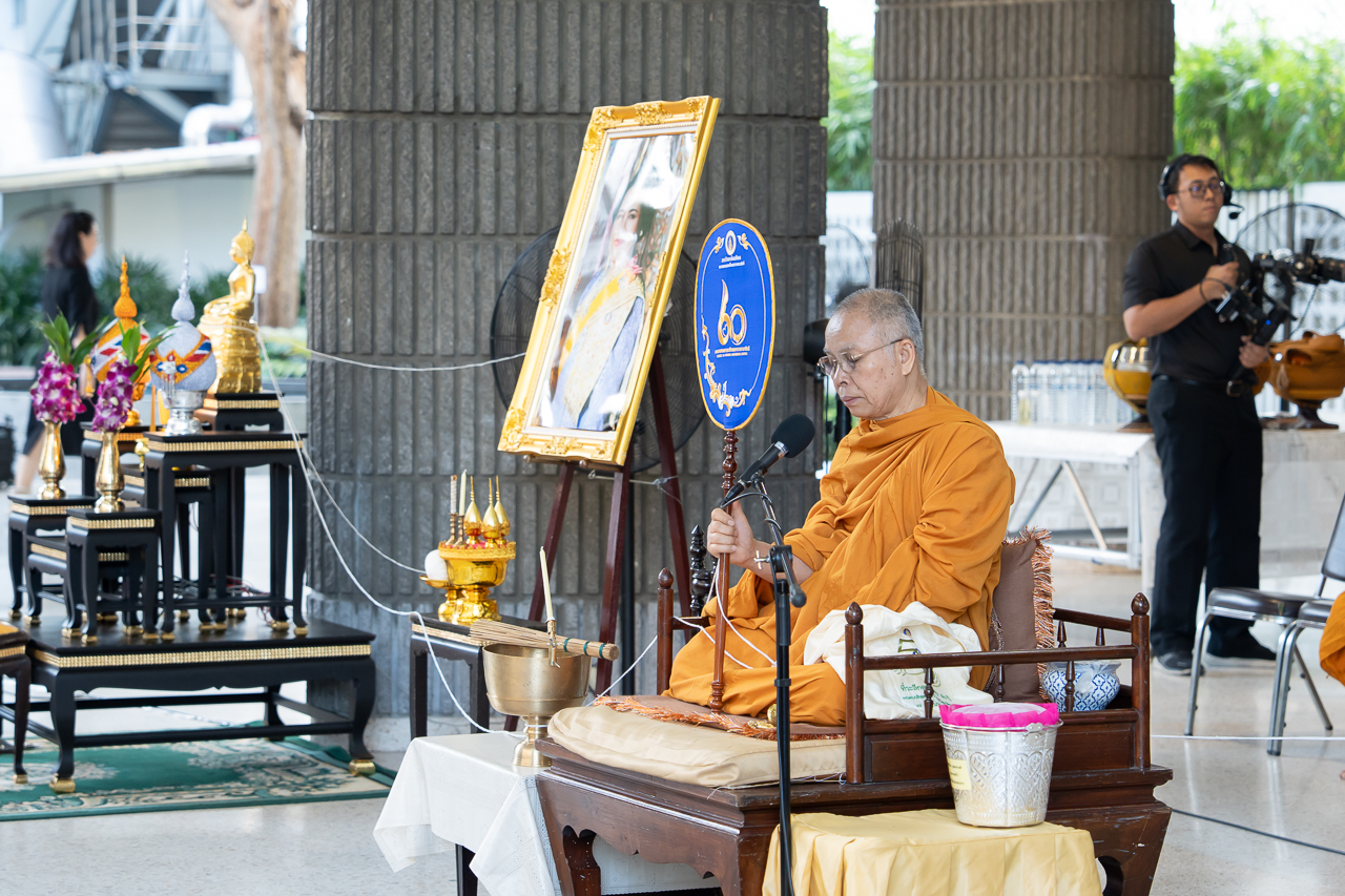 พิธีทำบุญตักบาตรเนื่องในวาระดิถีขึ้นปีใหม่ 2569 พิธีทำบุญตักบาตรเนื่องในวาระดิถีขึ้นปีใหม่ 2569