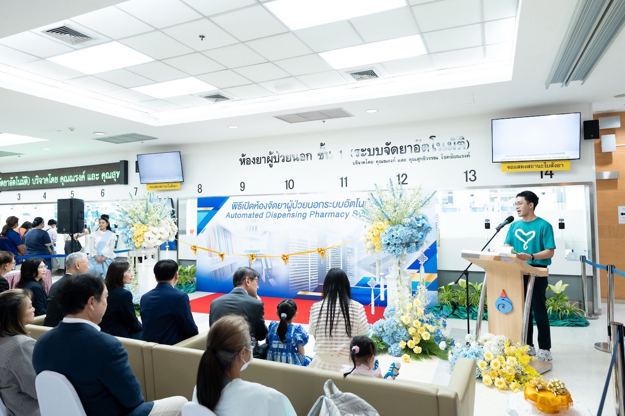 พิธีเปิดห้องจัดยาผู้ป่วยนอกระบบอัตโนมัติ Automated Dispensing Pharmacy System พิธีเปิดห้องจัดยาผู้ป่วยนอกระบบอัตโนมัติ Automated Dispensing Pharmacy System