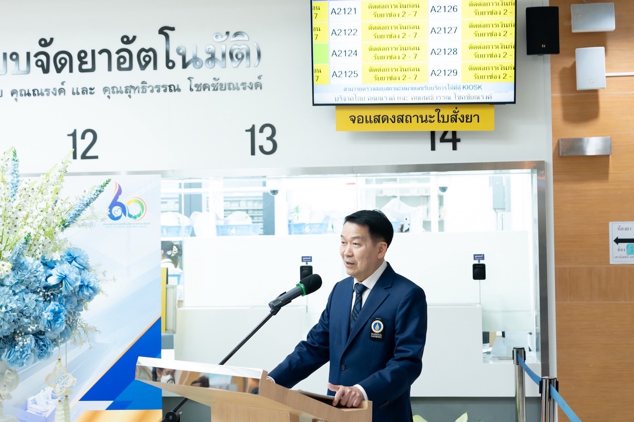 พิธีเปิดห้องจัดยาผู้ป่วยนอกระบบอัตโนมัติ Automated Dispensing Pharmacy System พิธีเปิดห้องจัดยาผู้ป่วยนอกระบบอัตโนมัติ Automated Dispensing Pharmacy System