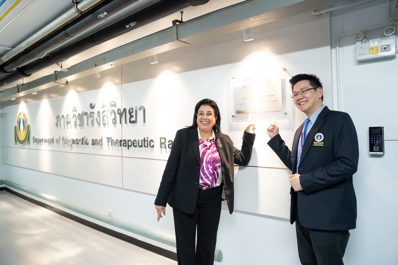 ต้อนรับคณะผู้แทนจากทบวงการพลังงานปรมาณูระหว่างประเทศ (IAEA) ต้อนรับคณะผู้แทนจากทบวงการพลังงานปรมาณูระหว่างประเทศ (IAEA)