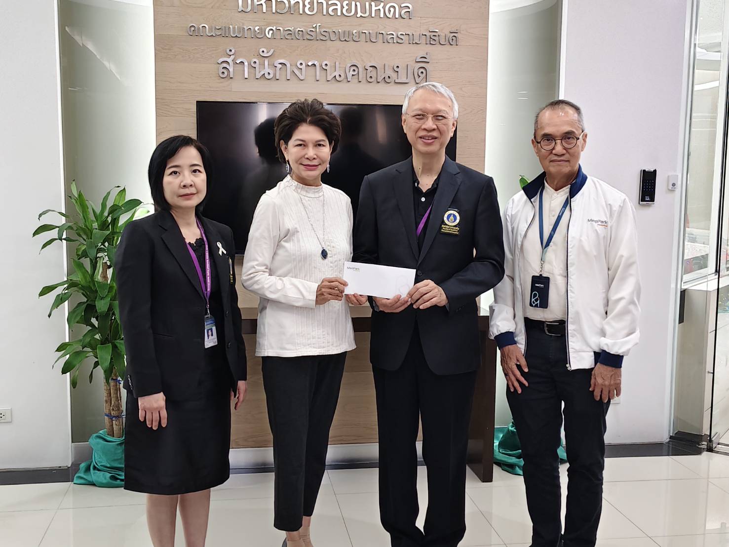 มูลนิธิเมดพาร์ค โดย นพ.พงษ์พัฒน์ ปธานวนิช กรรมการผู้จัดการ โรงพยาบาลเมดพาร์ค และคณะผู้บริหาร มอบเงินบริจาค