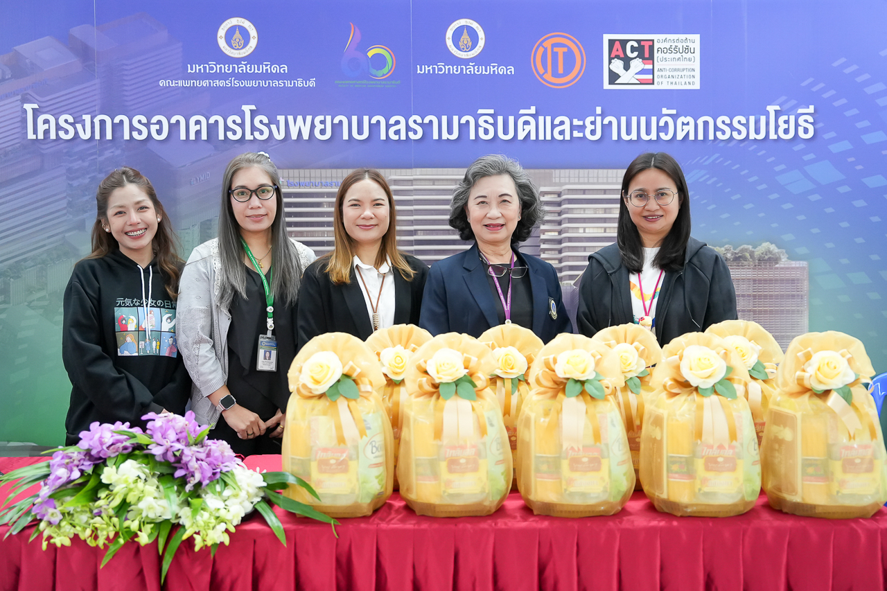 งานทำบุญเดือนเกิดบุคลากร ประจำเดือนมกราคม 2569