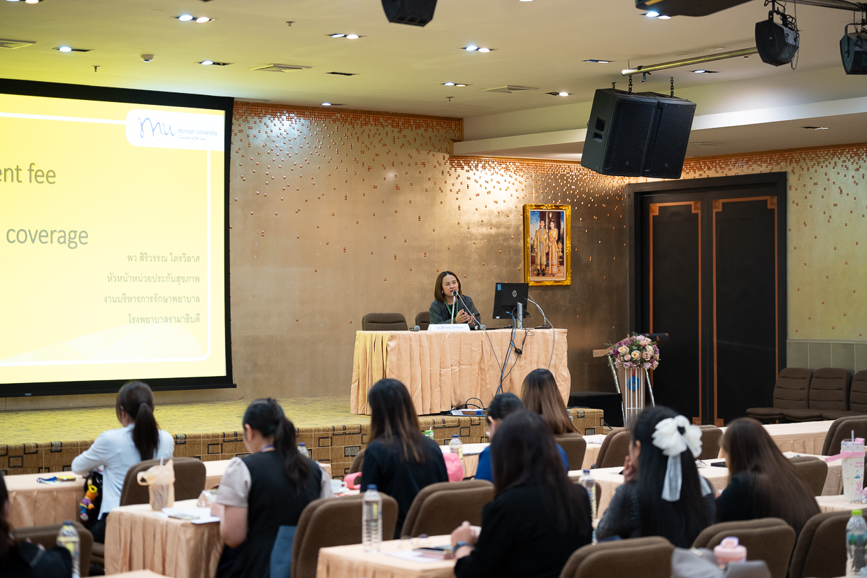 อบรมเชิงปฏิบัติการ เรื่อง การพยาบาลผู้ป่วยมะเร็งที่ได้รับยาเคมีบำบัด (หลักสูตร 1 เดือน)