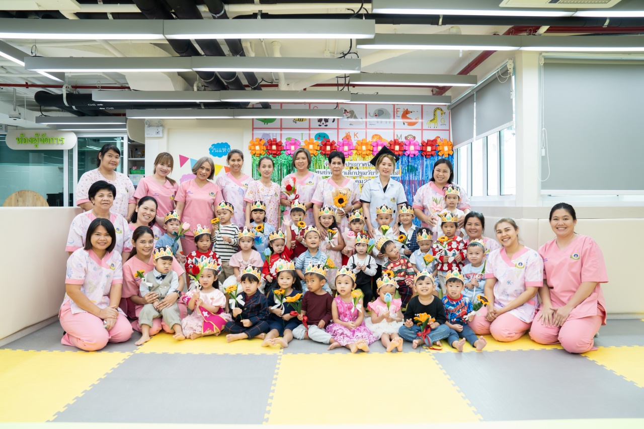 กิจกรรมมอบใบประกาศนียบัตร ศูนย์พัฒนาเด็กปฐมวัยรามาธิบดี คณะแพทยศาสตร์โรงพยาบาลรามาธิบดี มหาวิทยาลัยมหิดล (มกราคม 2569 - พฤษภาคม 2569)