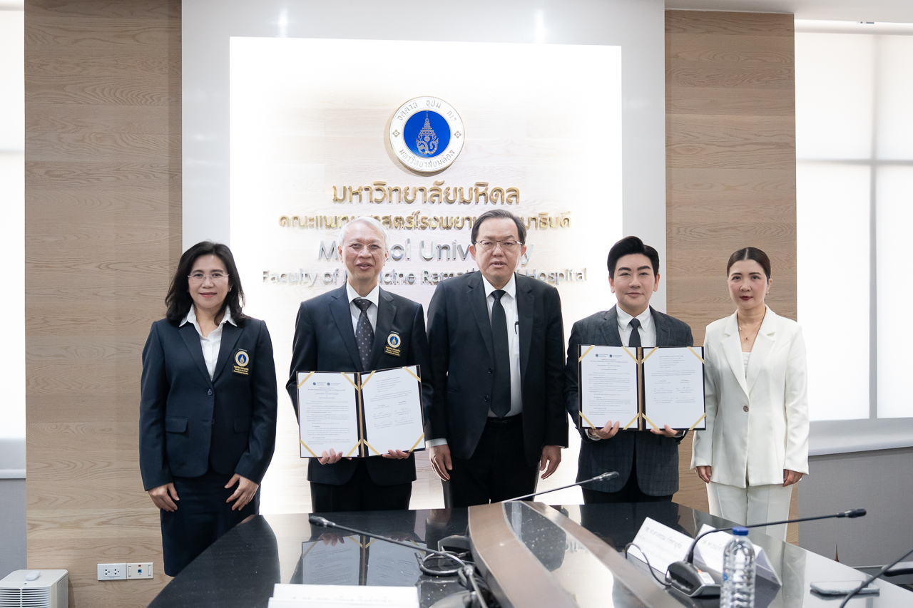พิธีลงนามบันทึกข้อตกลงความร่วมมือทางวิชาการ เรื่อง การจัดการโลจิสติกส์และโซ่อุปทานสำหรับอาคารโรงพยาบาลรามาธิบดีและย่านนวัตกรรมโยธี ระหว่าง คณะแพทยศาสตร์โรงพยาบาลรามาธิบดี มหาวิทยาลัยมหิดล และคณะวิศวกรรมศาสตร์ มหาวิทยาลัยมหิดล