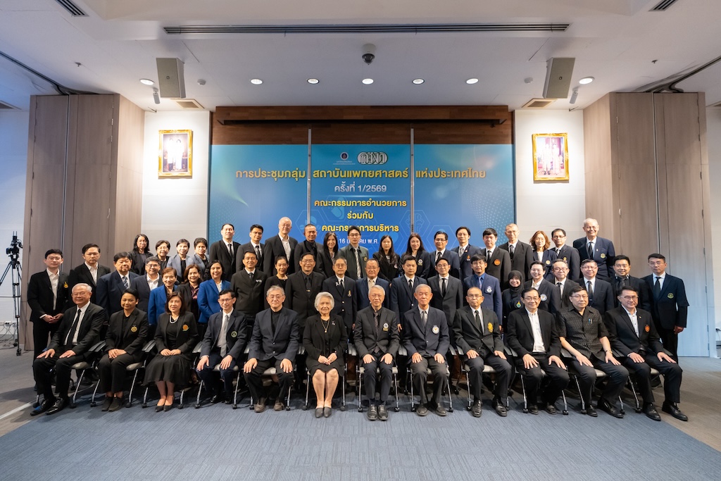 รามาธิบดี และ กสพท. จัดพิธีลงนาม MOA พลังกลุ่มสถาบันแพทยศาสตร์แห่งประเทศไทย ขับเคลื่อนเจเนอเรชันใหม่ปลอดบุหรี่และผลิตภัณฑ์ยาสูบ