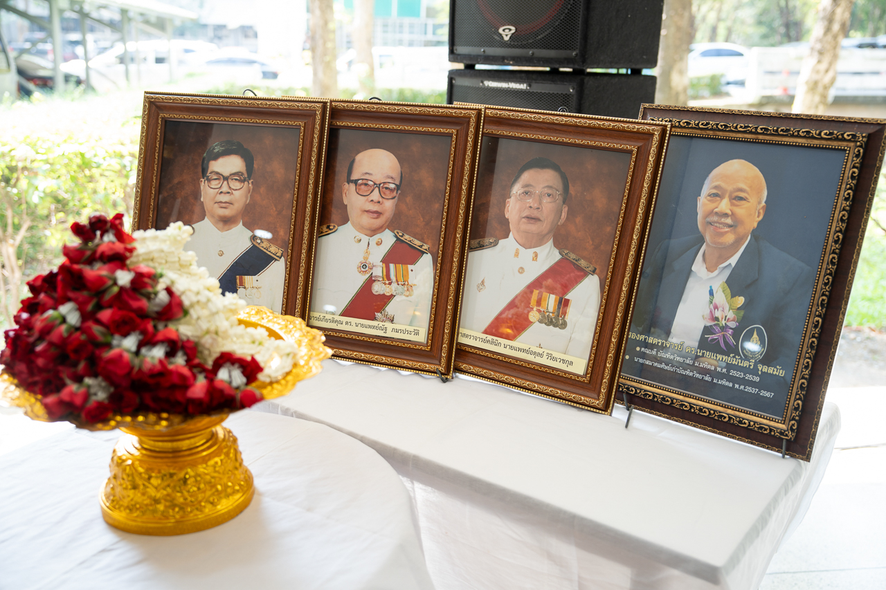 งานทำบุญเลี้ยงพระรำลึกอดีตคณบดีบัณฑิตวิทยาลัย มหาวิทยาลัยมหิดล ผู้ล่วงลับ ครั้งที่ 19