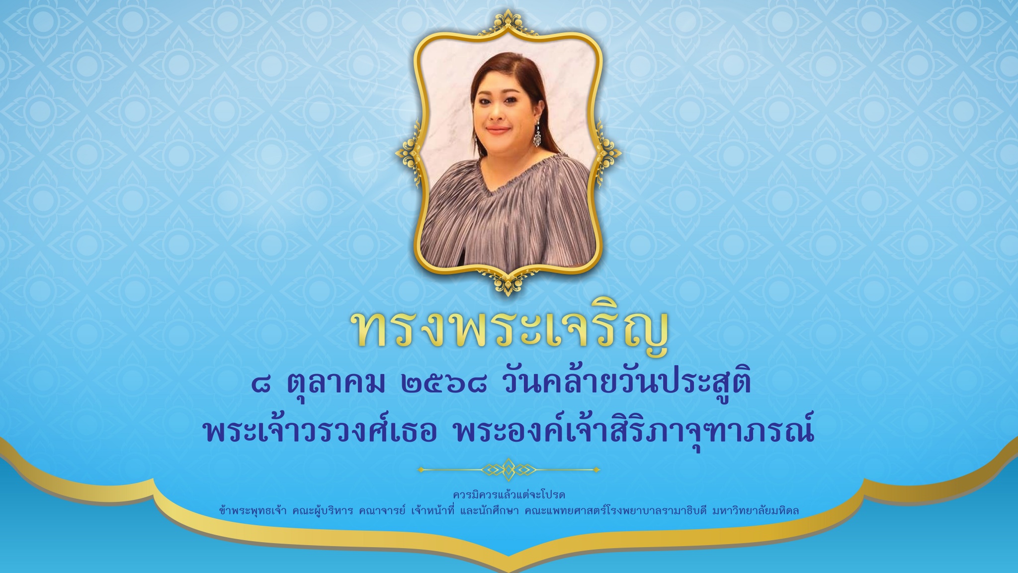 คลิกเพื่อเข้าสู่เว็บไซต์/ENTER WEBSITE