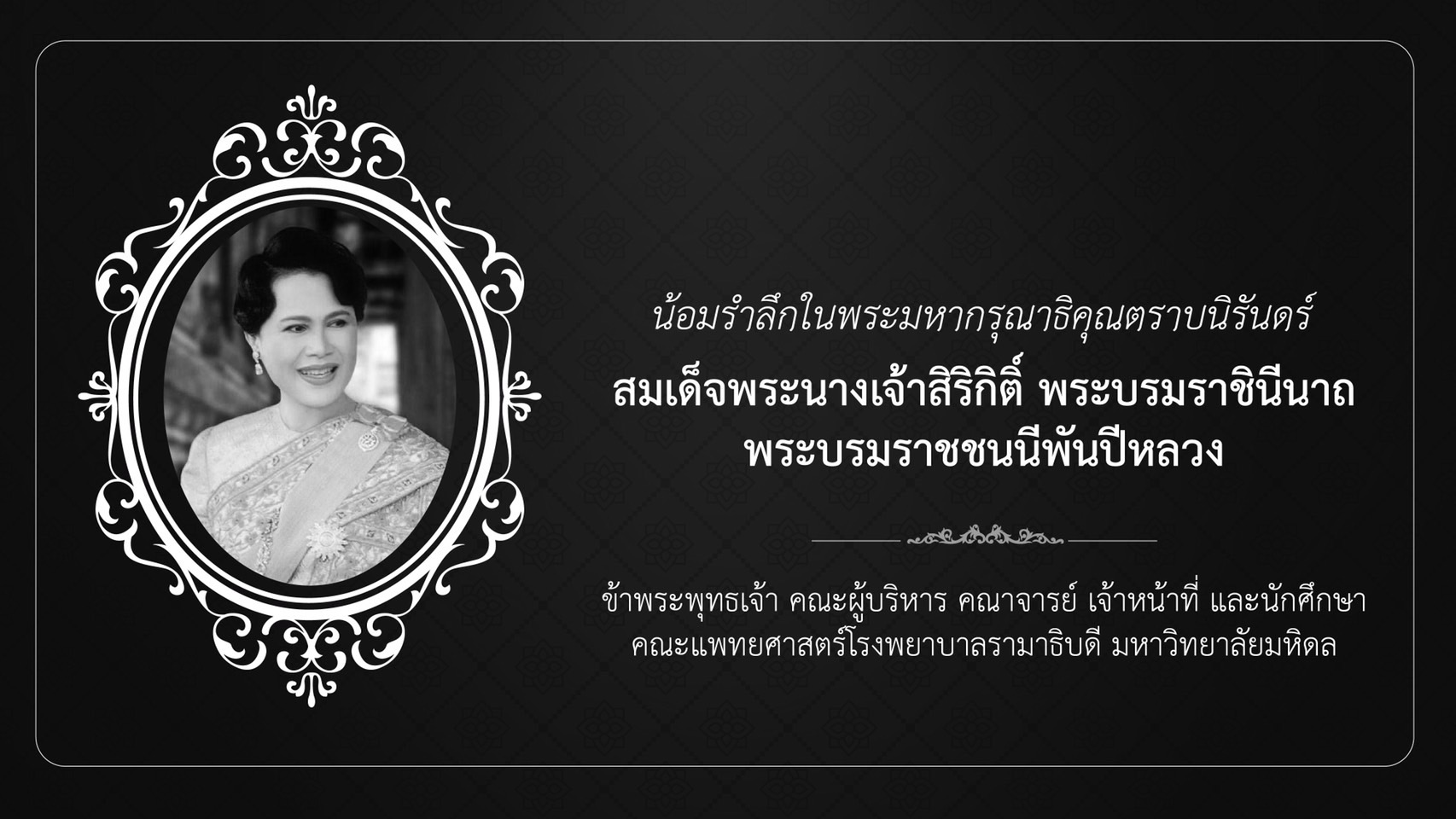 คลิกเพื่อเข้าสู่เว็บไซต์/ENTER WEBSITE