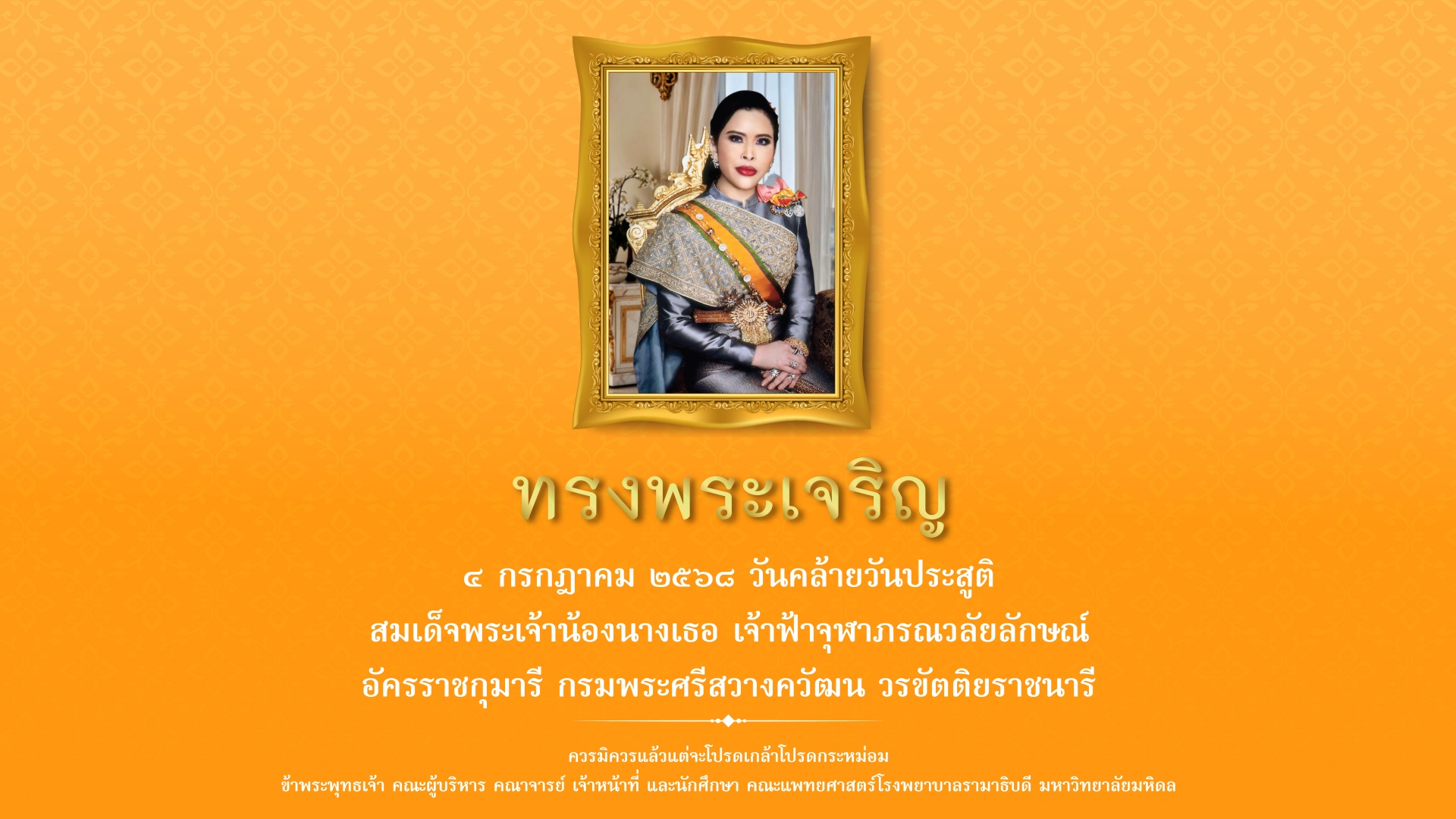 คลิกเพื่อเข้าสู่เว็บไซต์/ENTER WEBSITE คลิกเพื่อเข้าสู่เว็บไซต์/ENTER WEBSITE