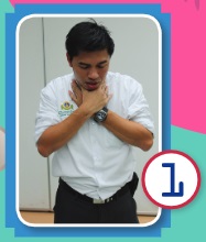 วิธีการช่วยเหลือ “ของติดคอ” วิธีการช่วยเหลือ “ของติดคอ”
